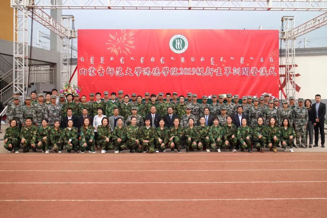 鸿德控股